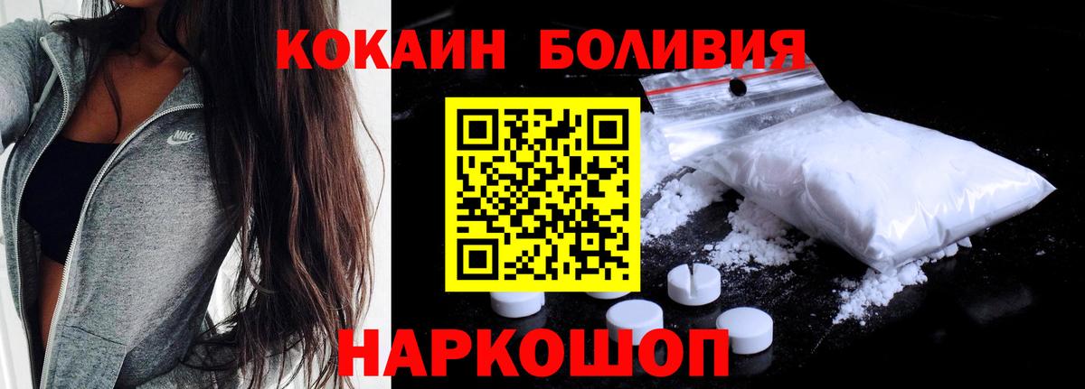 Cocaine 99% Выкса