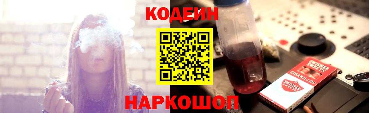 Мефедрон Выкса