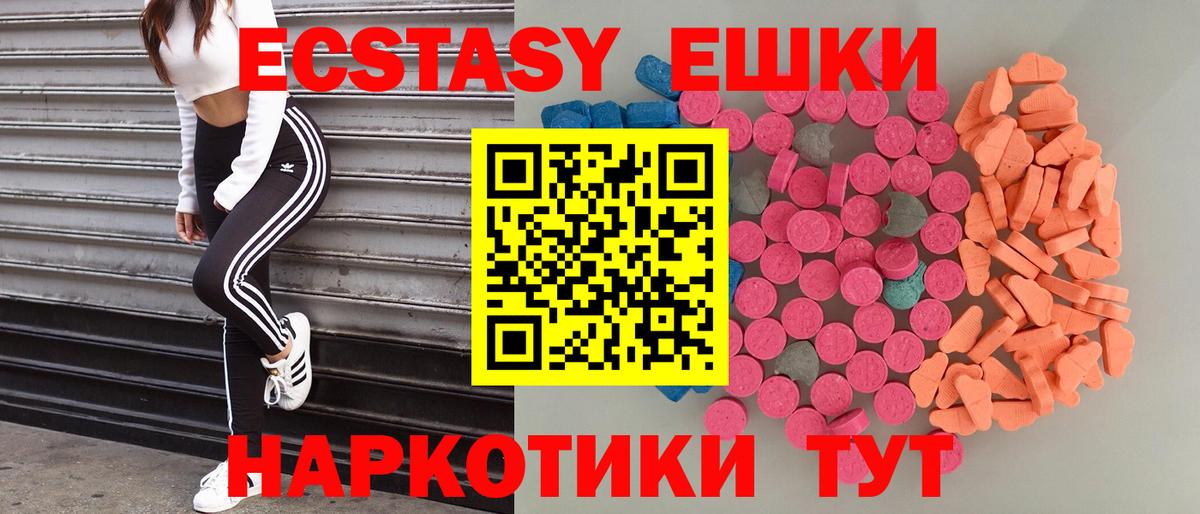 Выкса  Экстази таблы  Вход с VPN 