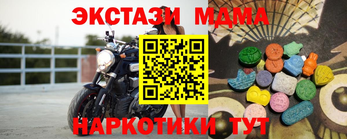 ЭКСТАЗИ Дубай Выкса