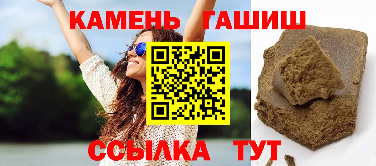 Гашиш ice o lator  Вход с VPN  Гашиш ice o lator  Гашиш  Выкса 