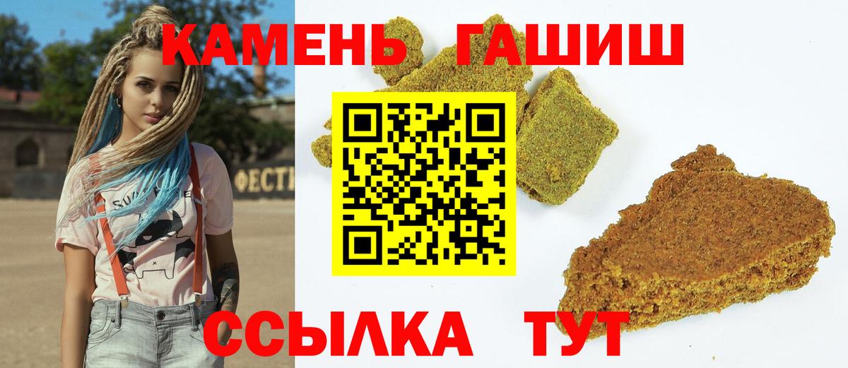 ГАШ гарик Выкса