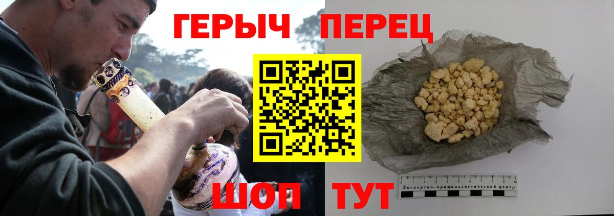 ГЕРОИН Афган Выкса