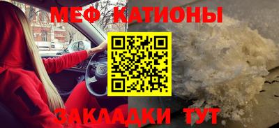 марки nbome Малгобек
