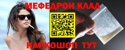 COCAINE Малоярославец