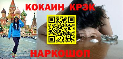 марки nbome Малгобек