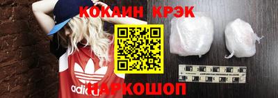 марки nbome Малгобек