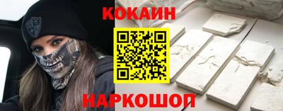 марки nbome Малгобек