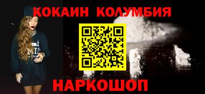 COCAINE Малоярославец