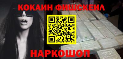 марки nbome Малгобек