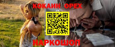 марки nbome Малгобек