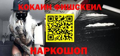 марки nbome Малгобек