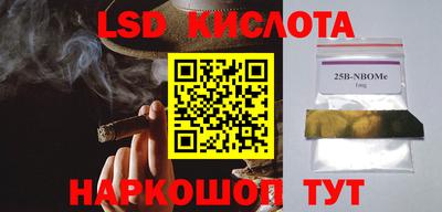 марки nbome Малгобек