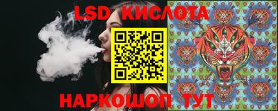 марки lsd Мариинск