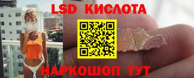 марки nbome Малгобек