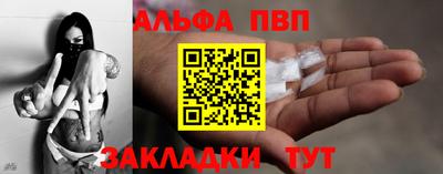 марки nbome Малгобек