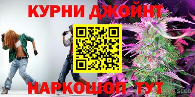 марки nbome Малгобек
