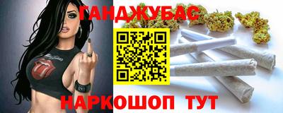 марки lsd Мариинск
