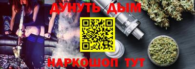 марки nbome Малгобек