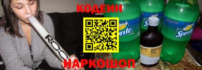 марки nbome Малгобек