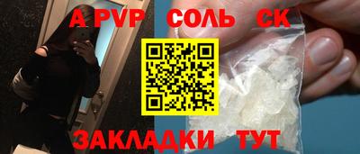 COCAINE Малоярославец