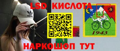 марки nbome Малгобек