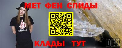 марки nbome Малгобек