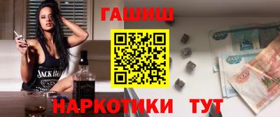 марки nbome Малгобек