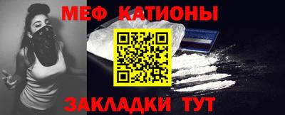 марки nbome Малгобек