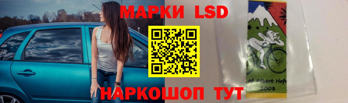ЛСД экстази ecstasy  LSD-25 экстази ecstasy  Вход с VPN  Выкса 