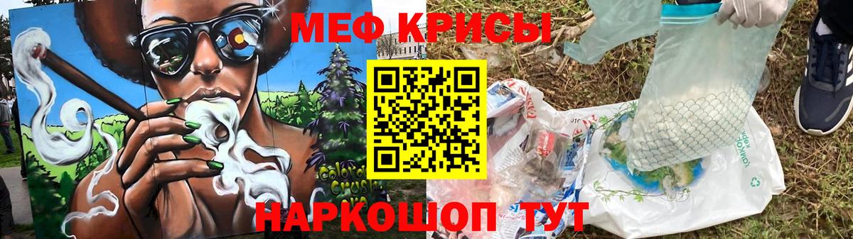 Выкса  МЕФ кристаллы  Вход с VPN  Мефедрон кристаллы 