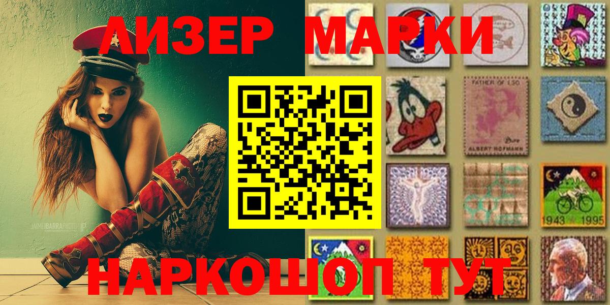 Выкса  Марки NBOMe 1,5мг  Вход с VPN 