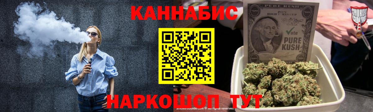 Конопля MAZAR  Шишки марихуана Bruce Banner  Вход с VPN  Выкса  Бошки Шишки план 