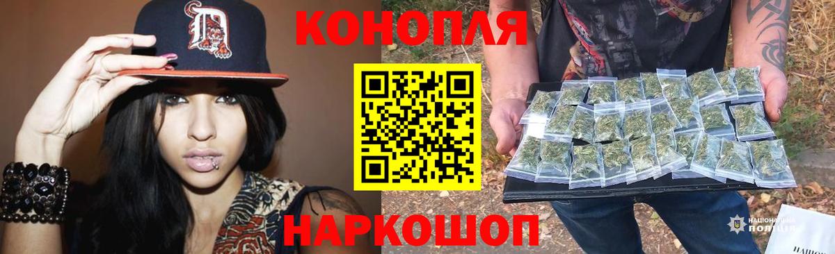 Мефедрон кристаллы  Каннабис  Вход с VPN  Конопля  ГАШ  Вейп ТГК  Выкса  КОКАИН  МЕТАМФЕТАМИН  ГАШИШ 